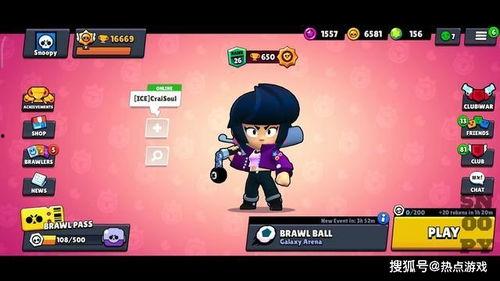 荒野乱斗第二季爆料视频,全新角色与玩法大揭秘！