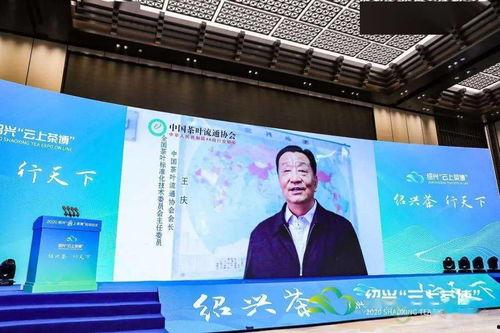 中国茶叶爆料事件视频