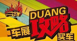 青岛爆料最新文案,揭秘城市热点事件与幕后真相